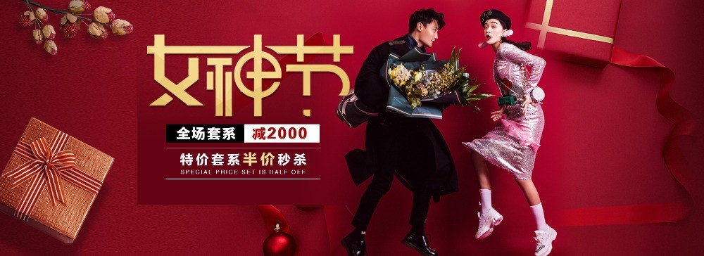 奥斯卡婚纱摄影